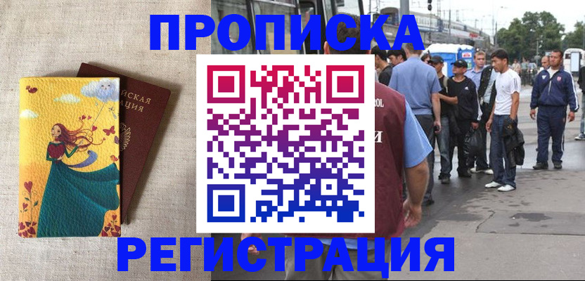 регистрация для дет. сада в Очёре